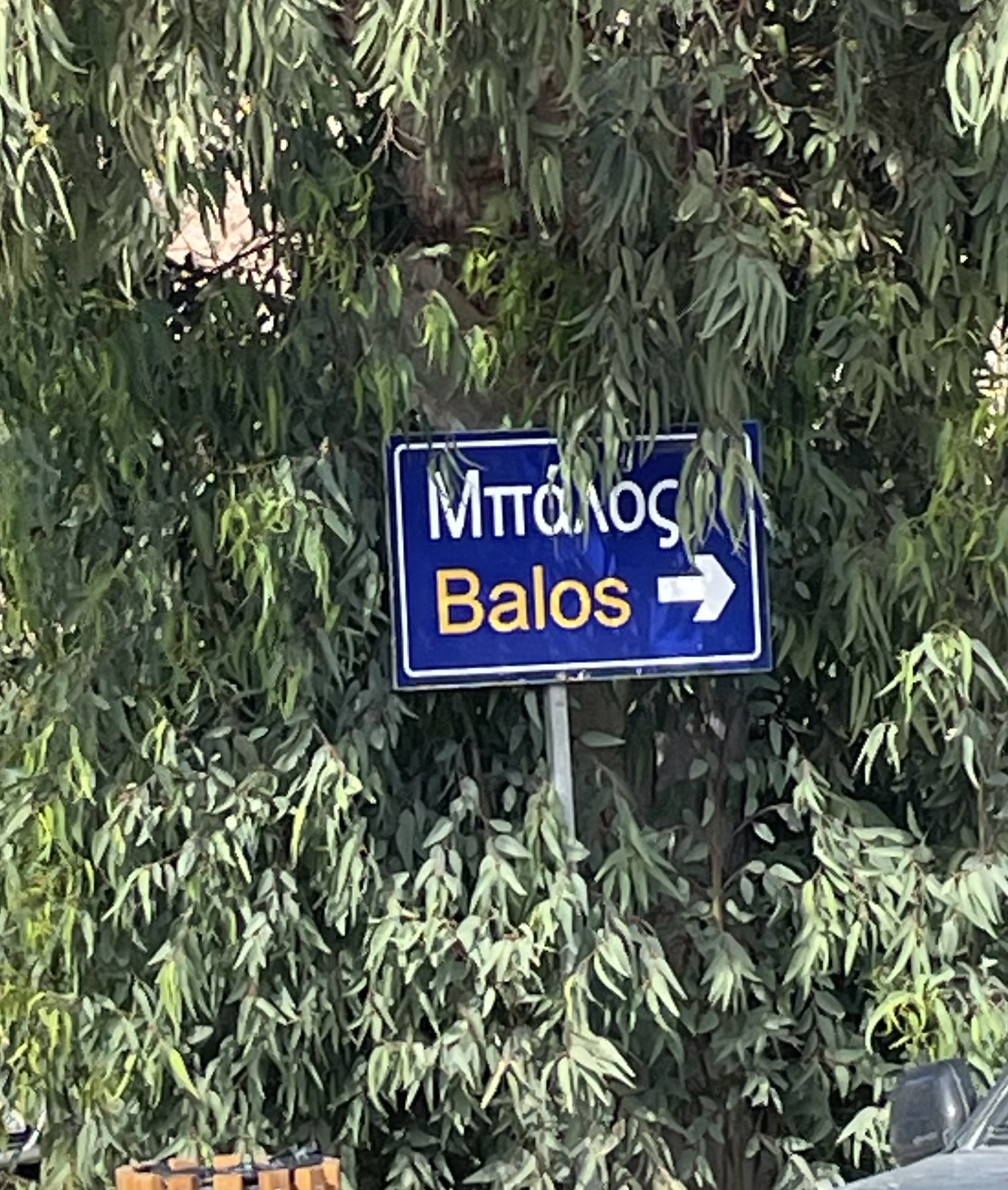 Hier geht es zum Balos Beach