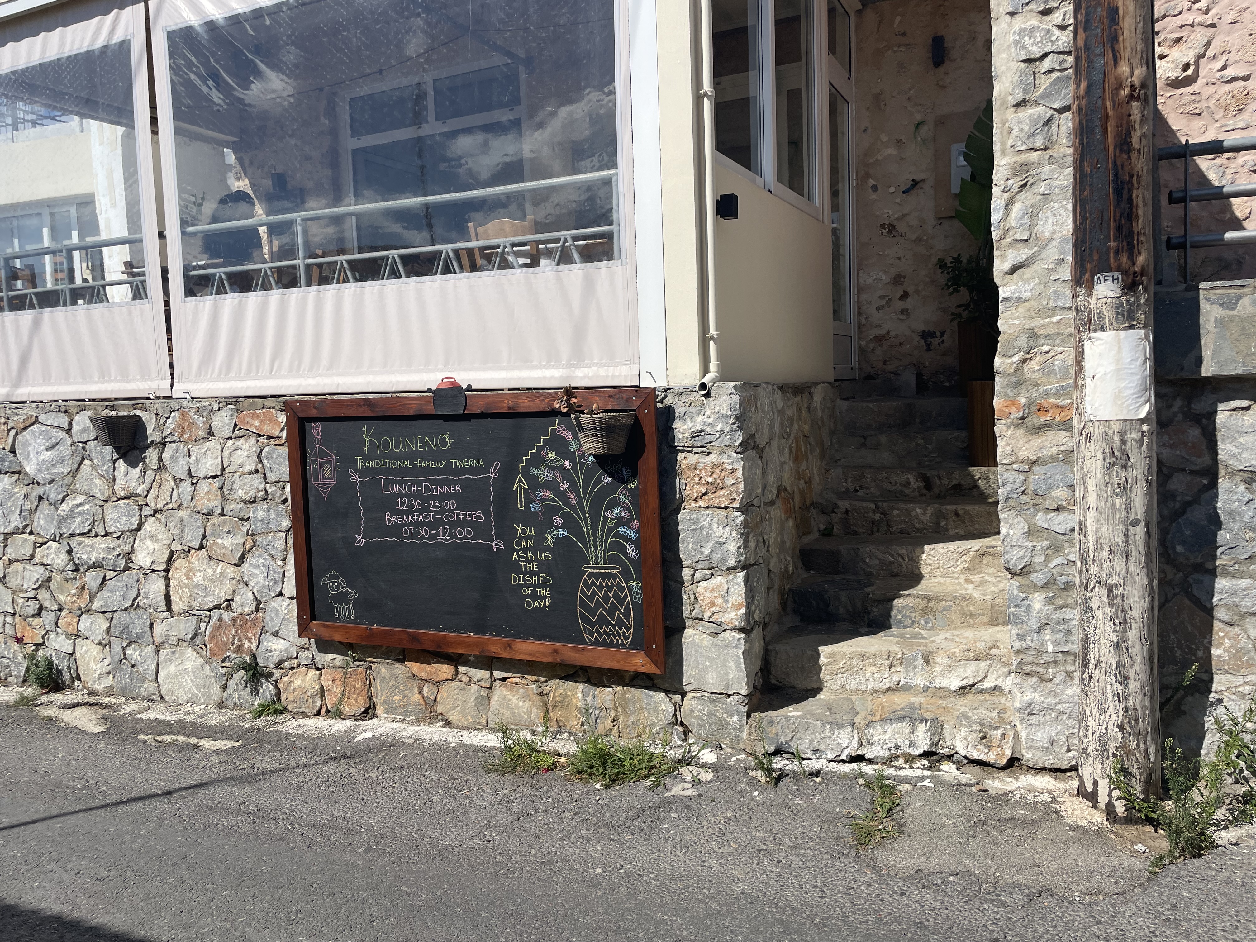 Eine der Tavernen in Sellia/ Kreta