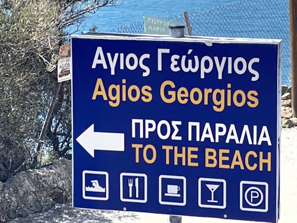 Agios Georgios Beach Kreta