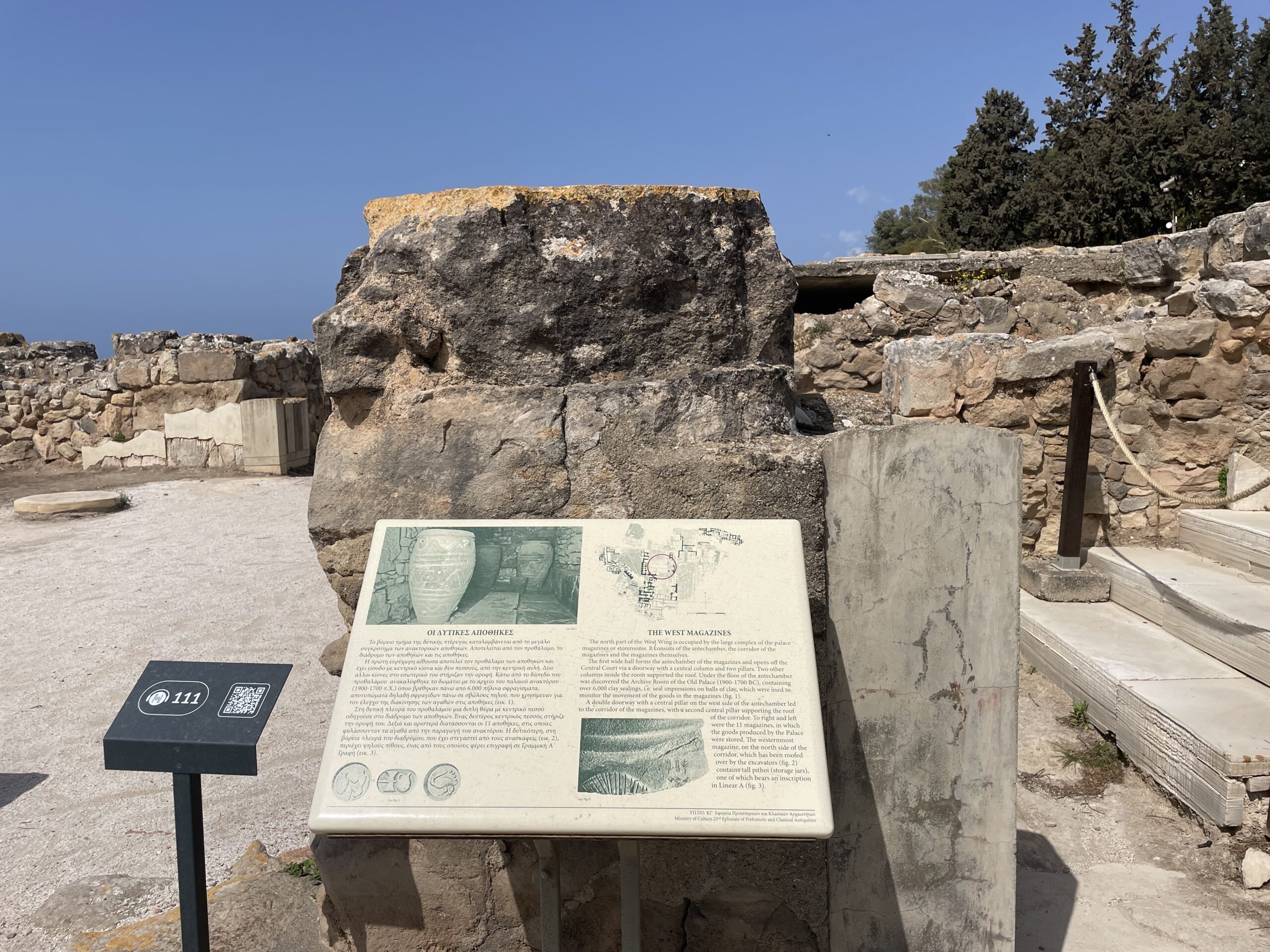 Phaistos Kreta Ausgrabung minoische Kultur Frühling